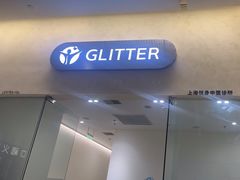 -悦身中医·经络养生调理(新天地店)