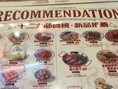 -九龙冰室(动漫星城店)