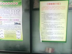-龙脊堂龙氏推拿 整脊(陆家浜店)