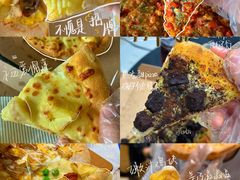 -达美乐比萨(骏壹万邦广场店)