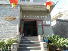 -东极岛景区