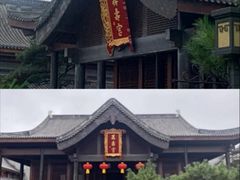 -即墨古城
