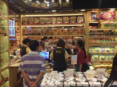 -钜记手信(大三巴街店)