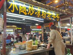 -鼓楼夜市