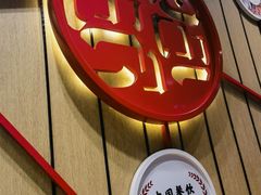 -南城香(北京南站店)