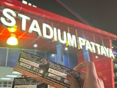 -芭提雅MAX泰拳馆