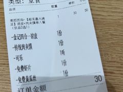 -金记酿皮(万博店)