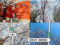 -吉林大学(南岭校区)