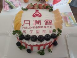 -月满阁月子中心(莲湖区店)