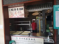 -阳坊胜利涮羊肉(阳坊老店)