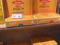 -嘉华鲜花饼(束河店)