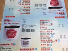 菜单-恭和堂 龟苓膏(铜锣湾店)