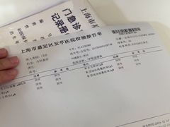 -上海市嘉定区安亭医院