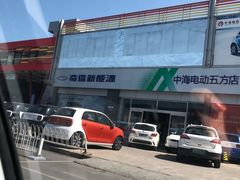 -24小时汽车搭电补胎(五方桥店)