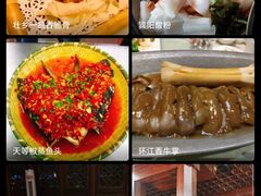 -壮乡楼民俗文化苑(李宁体育园店)