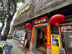 -大良毋米粥(锦龙路总店)