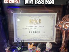 -瞳·实景密室逃脱(护国店)