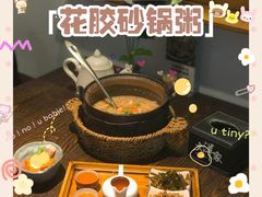 -大洋家·精品潮汕菜·生腌砂锅粥(天河东路店)