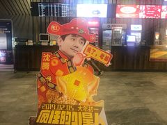 -幸福蓝海影城(上海闵行日月光中心杜比全景声店)