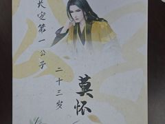 -剧狐剧本杀·月球探案馆(人民广场1号店)