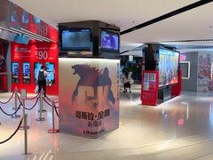 -Mcl 德福戏院(德福广场店)