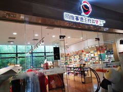 -北京园博大酒店