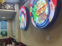-金杨拉面王小吃面馆·牛三宝面·红烧牛肉粉