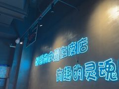 -本色.小马哥烧烤(无锡九里仓店)