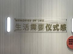 -海马体照相馆(环贸iapm大师爱情店)