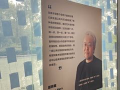 -知美术馆