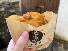 萝卜丝饼-滋啦啦油煎铺一乌镇萝卜丝饼