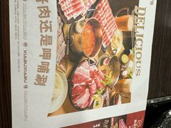 -呷哺呷哺(西单大悦城店)