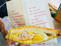 -和众大油条(维明路店)
