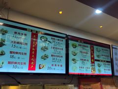 -大壶春生煎(四川中路店)