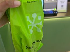 -奈雪的茶(东莞汇一城店)