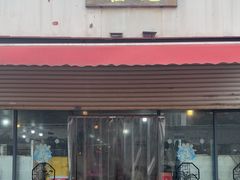 -夏茅维记饭店