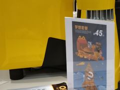 -麦当劳(民盈·国贸城店)