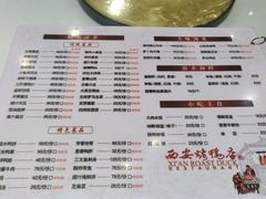 -西安烤鸭店(369烤鸭王店)