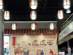 -秦韵轩·西安小馆(贻成福地广场店)