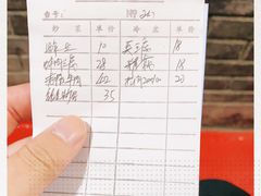 -洞天食府(北大街店)