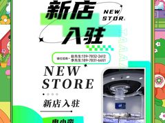 -万达广场(桂林高新店)
