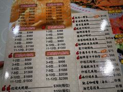 菜单-凤城礼记鱼翅海鲜酒家(新马路总店)