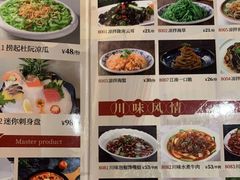 -寻味顺德·珍之宝酒楼(银钻店)