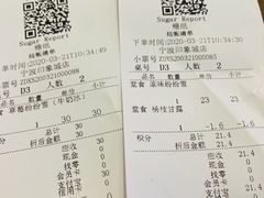 -糖纸甜品(印象城店)
