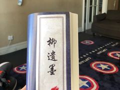 -剧盟谋杀之谜俱乐部·剧本杀