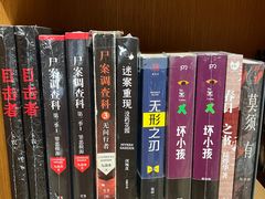 -新华文创·光的空间