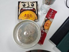 -吉品合烤饼(欧亚卖场店)