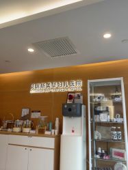 -杭州贝瑞斯美华妇儿医院·早孕·产检·儿科