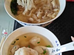 -永和鱼丸(南后街店)