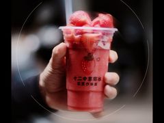 -十二中草莓冰·红豆沙冰屋(十二中店)